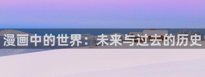 日韩漫画yy