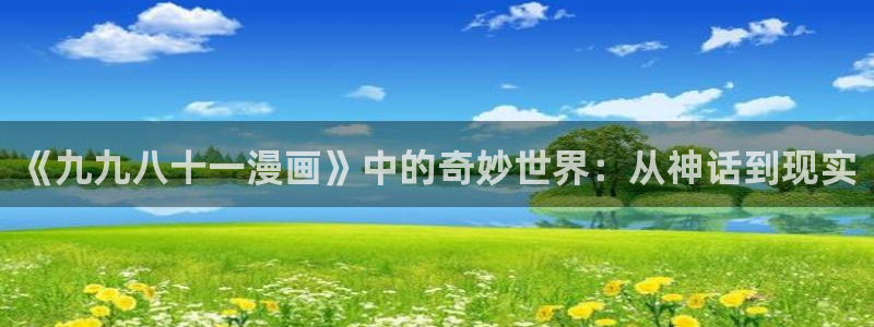 日韩漫画大全下拉式